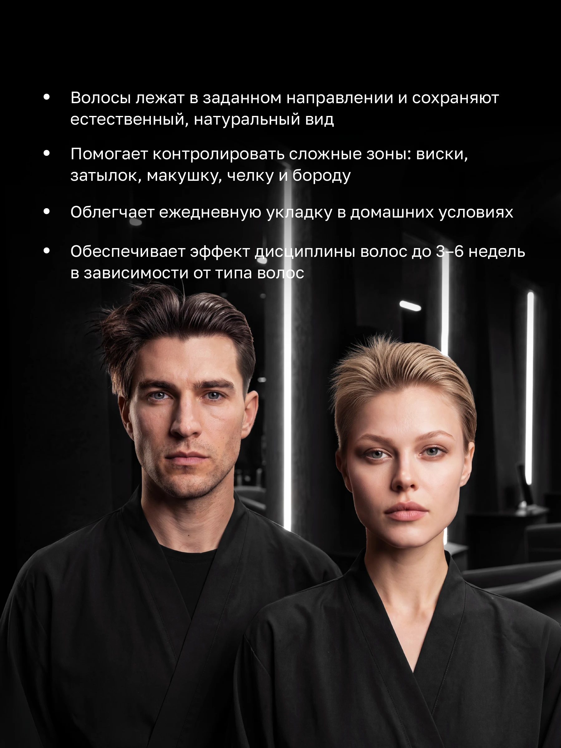DOWN PERM – крем для долговременной укладки волос (250 мл)